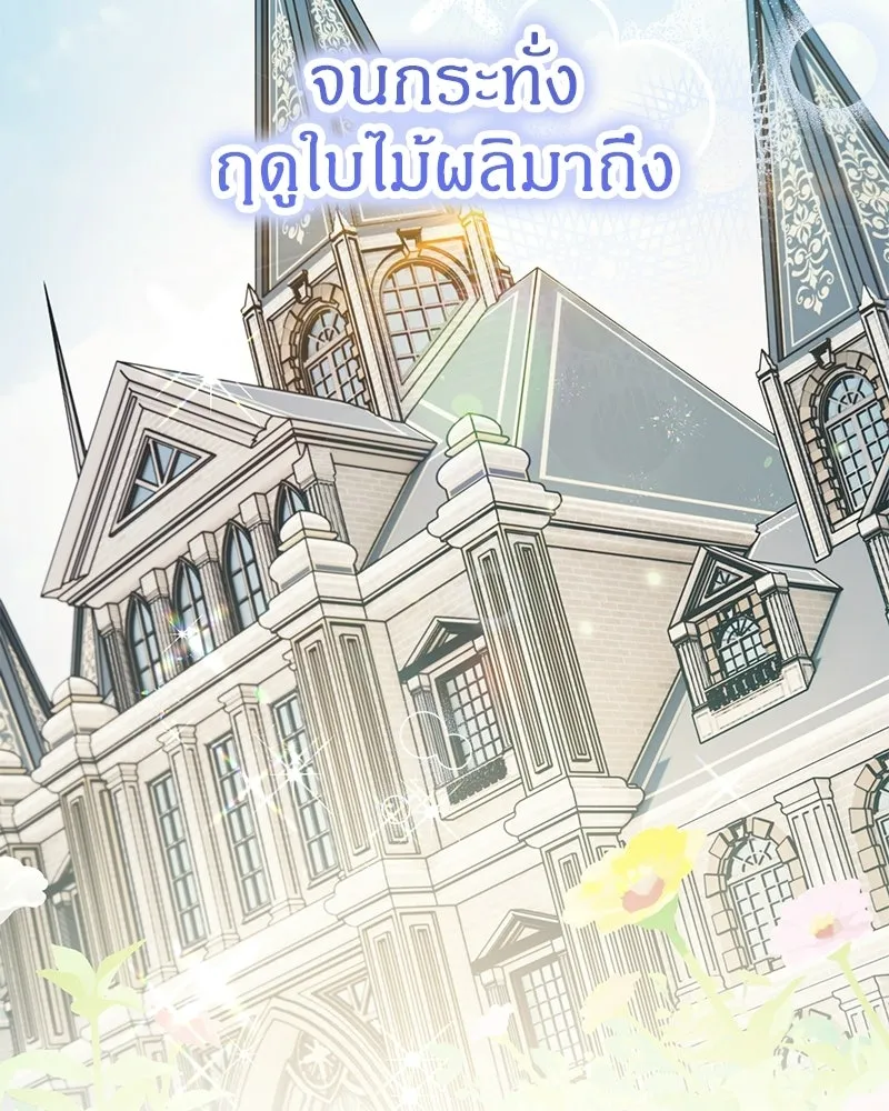 หน้า 106
