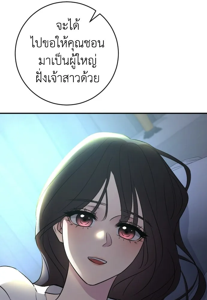 หน้า 110