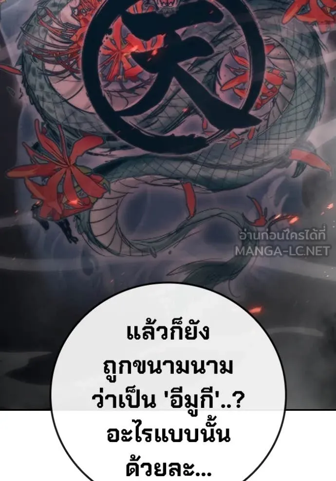 หน้า 107