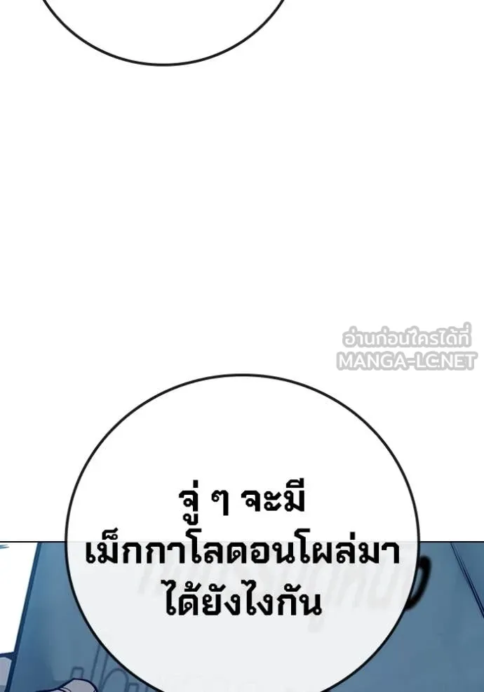 หน้า 123