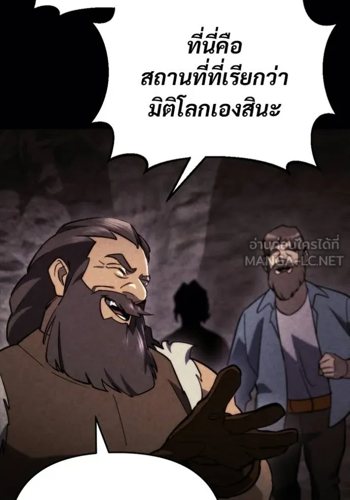 หน้า 99