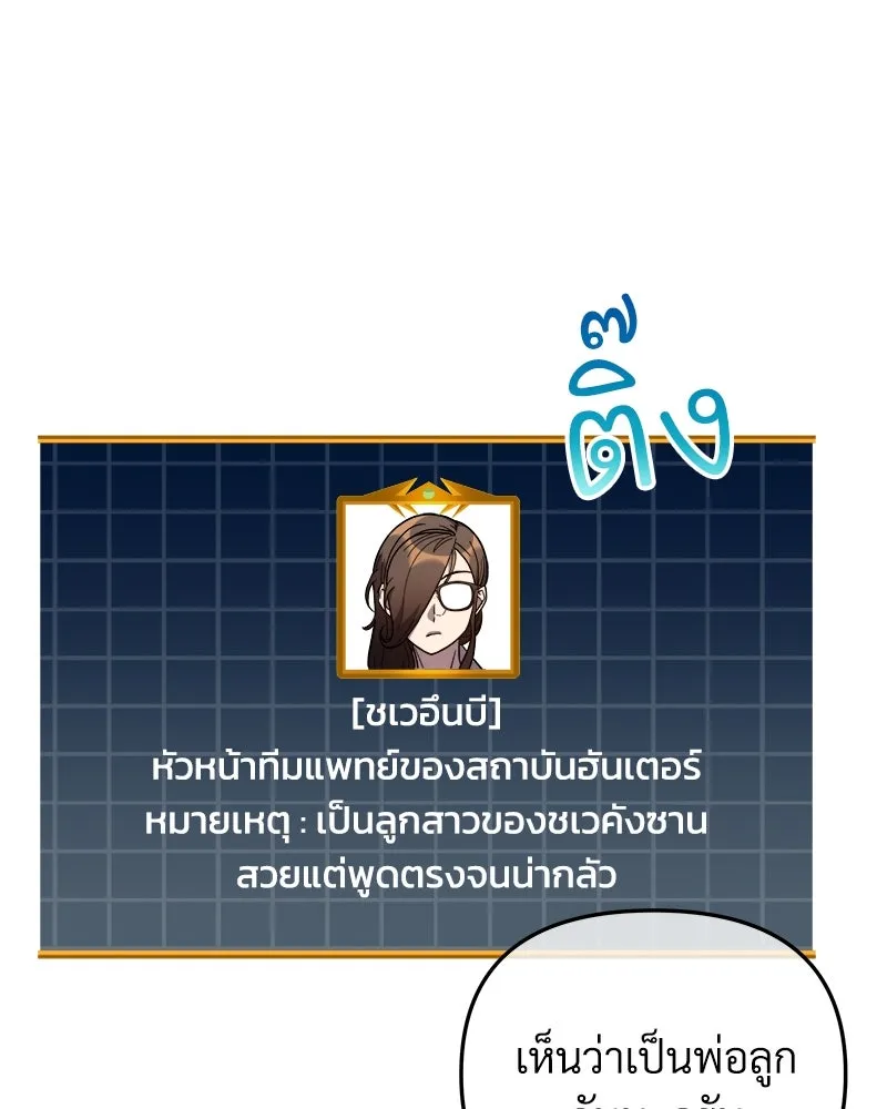 หน้า 91