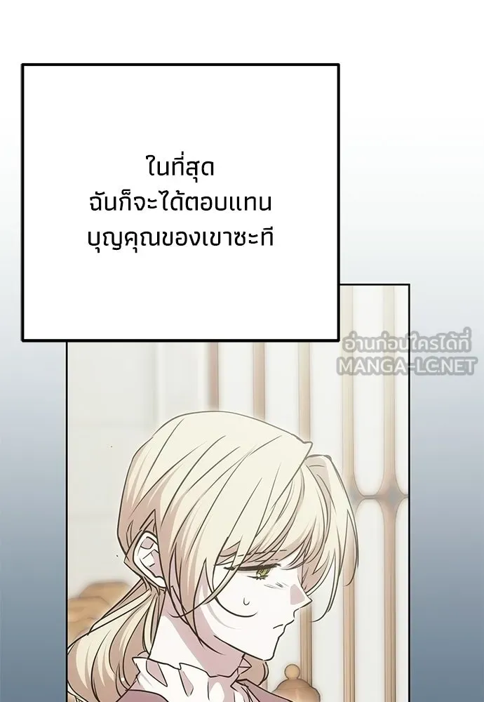 หน้า 87