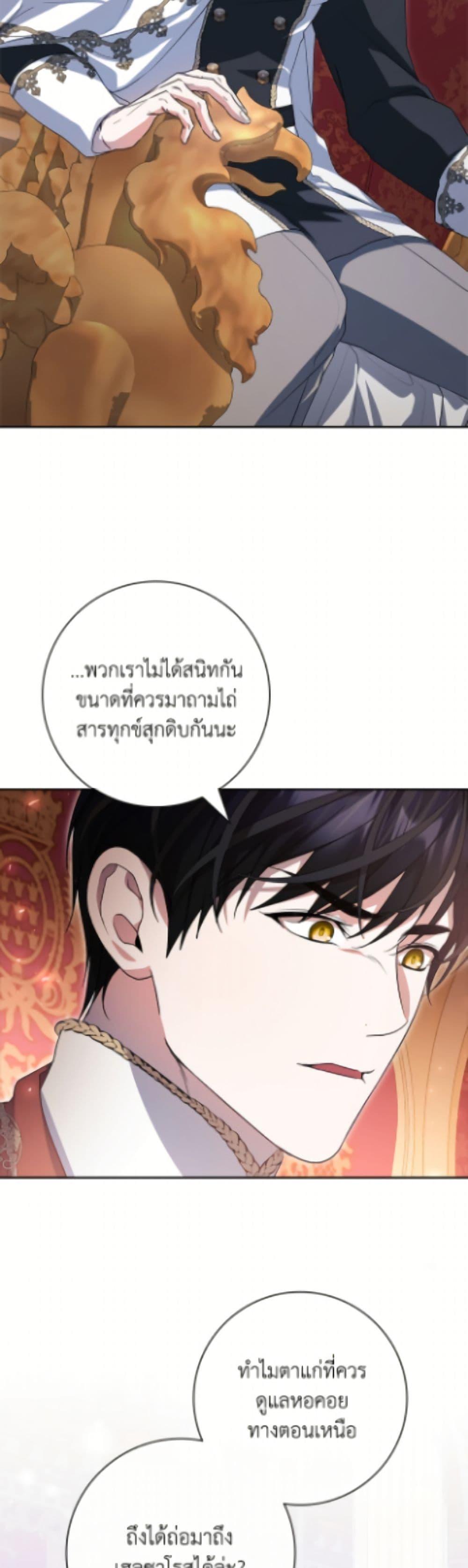 หน้า 38