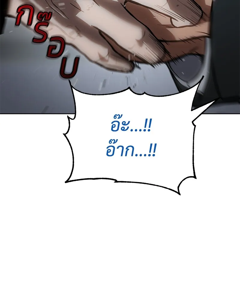 หน้า 80