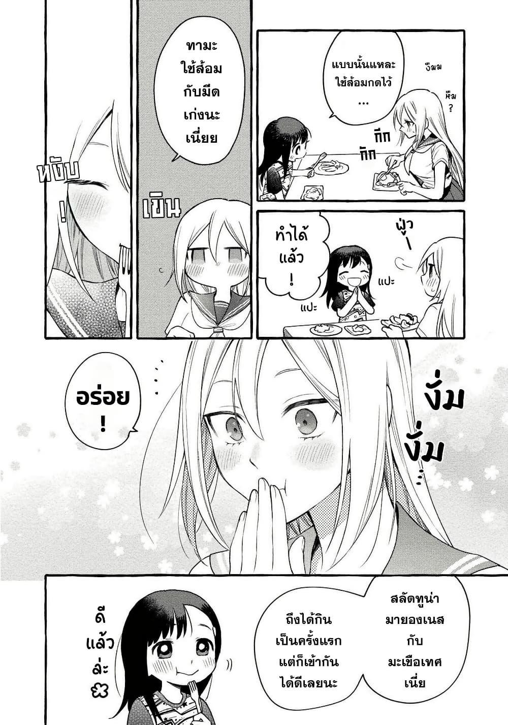 หน้า 24