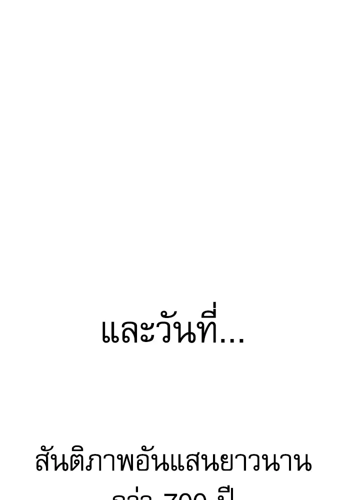 หน้า 157