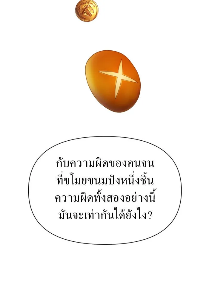 หน้า 88