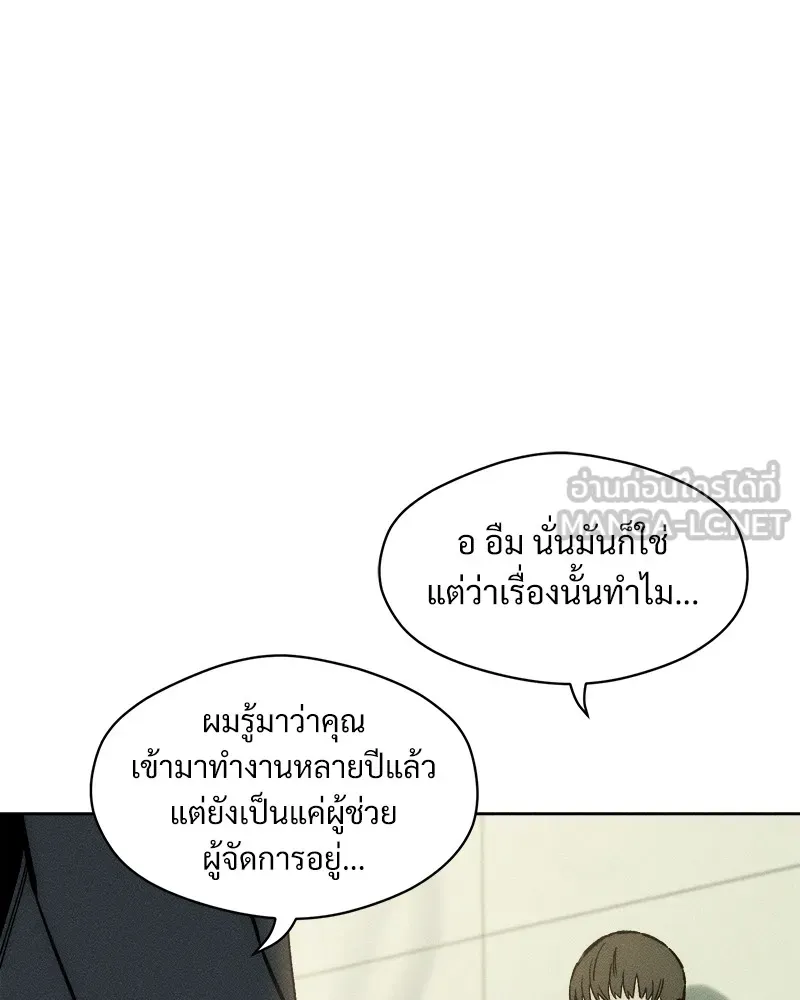 หน้า 87