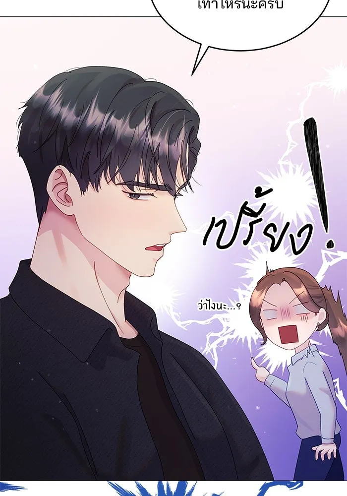 หน้า 101