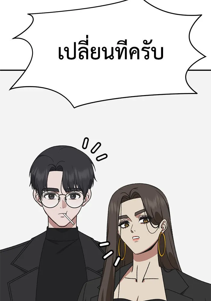 หน้า 131