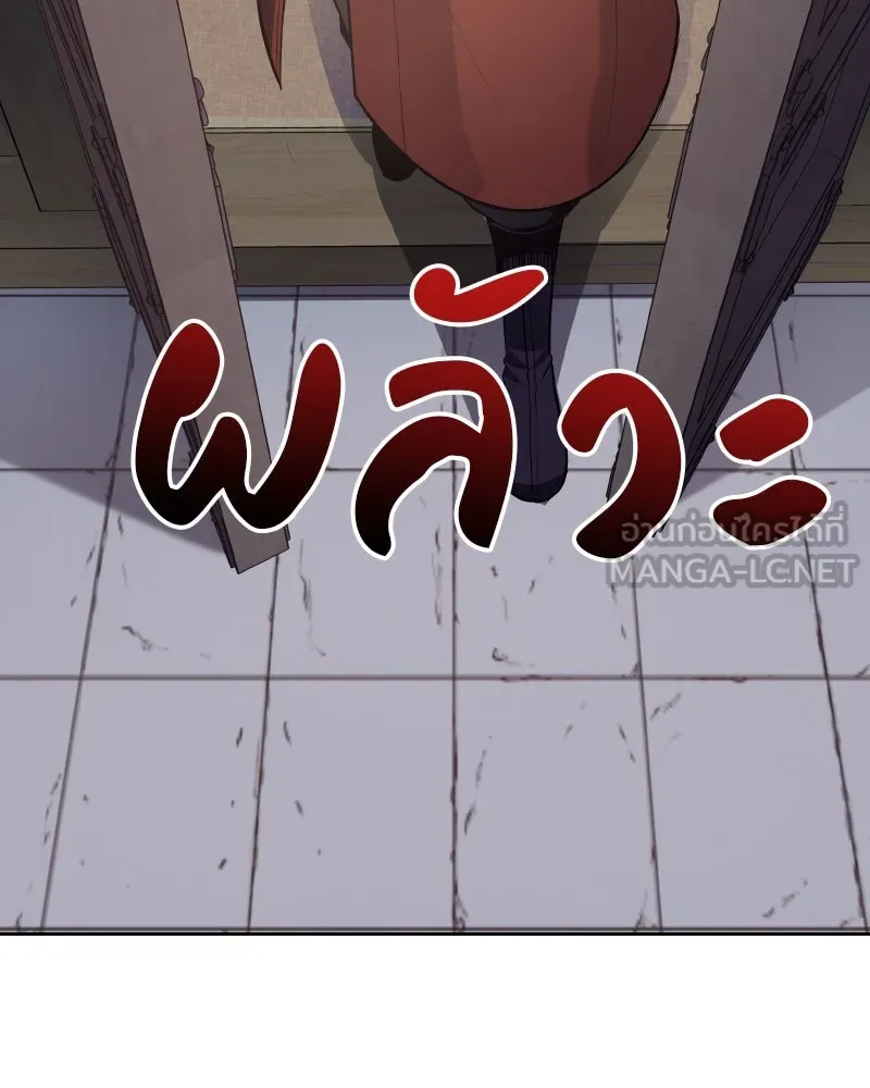 หน้า 234