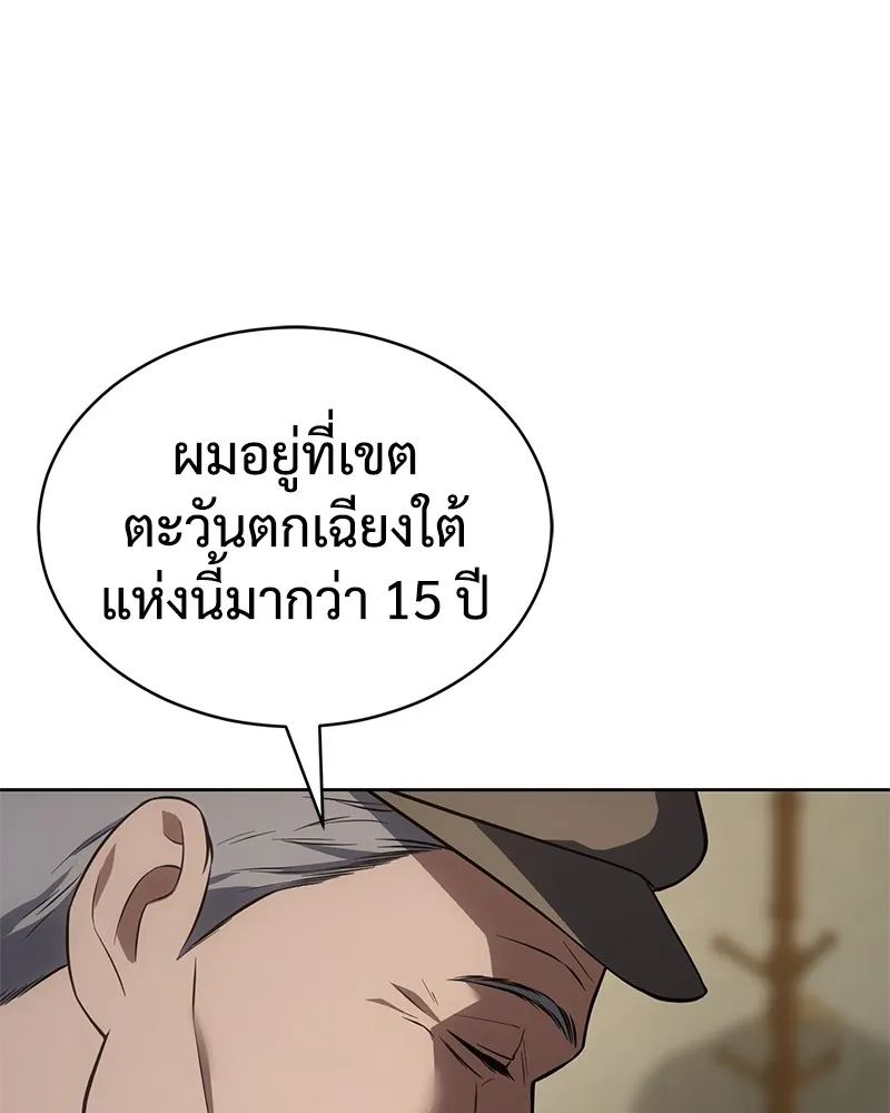 หน้า 166