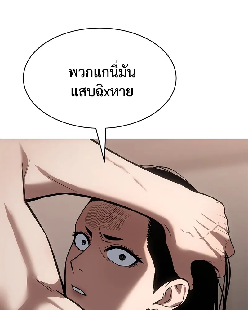 หน้า 92