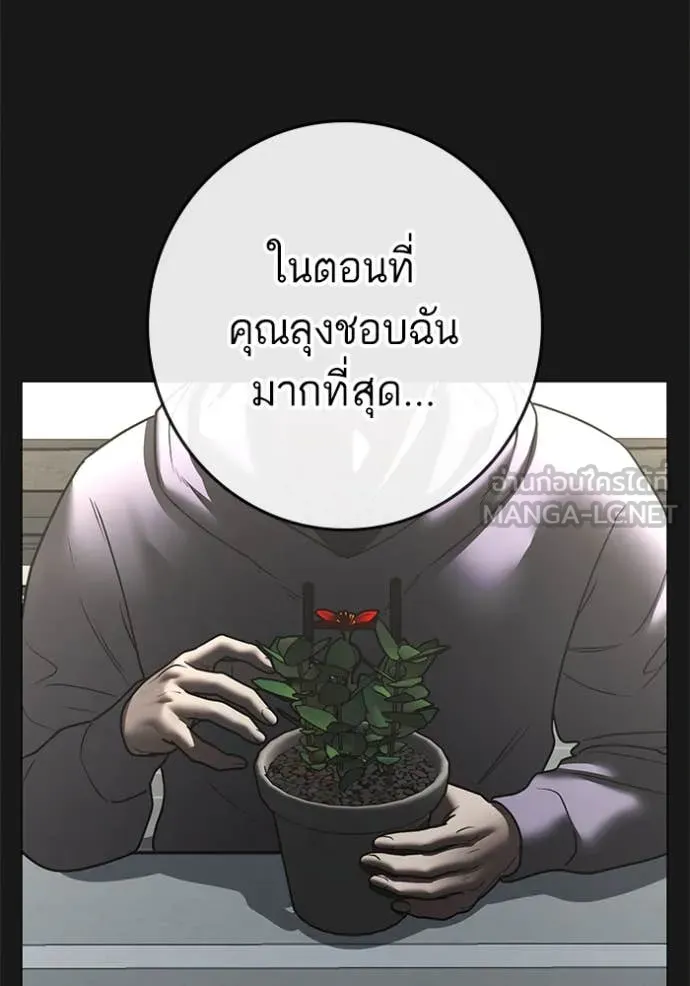 หน้า 135