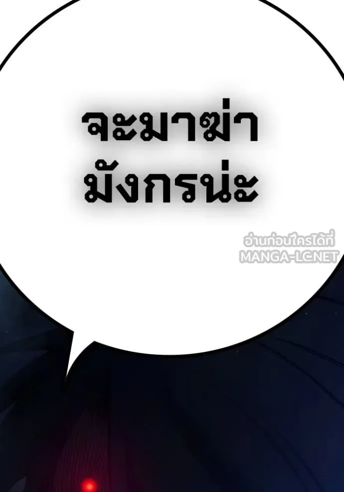 หน้า 289