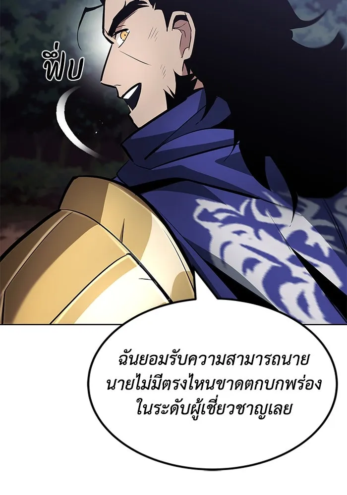 หน้า 112