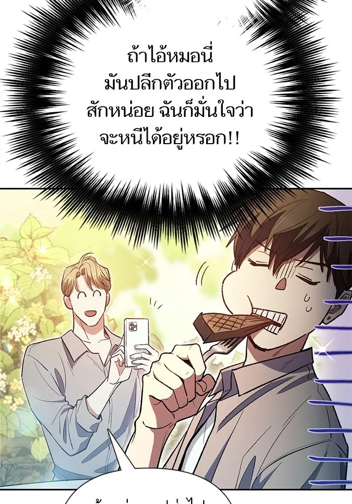 หน้า 97