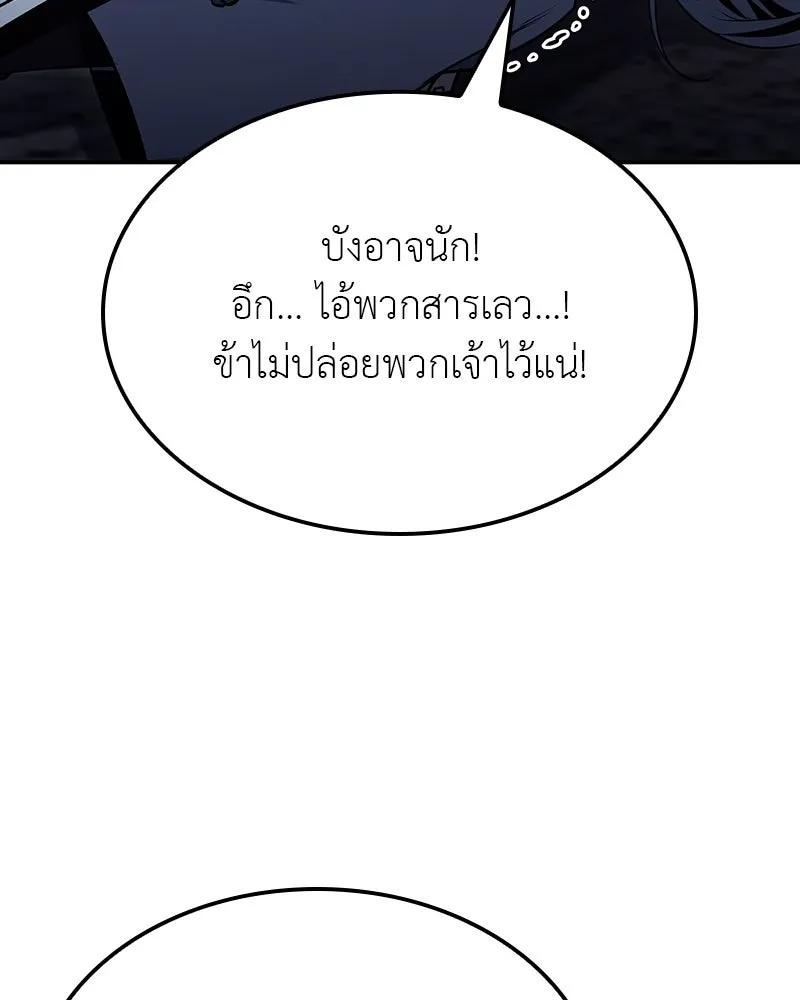 หน้า 110