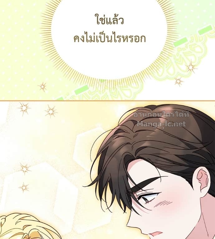 หน้า 108