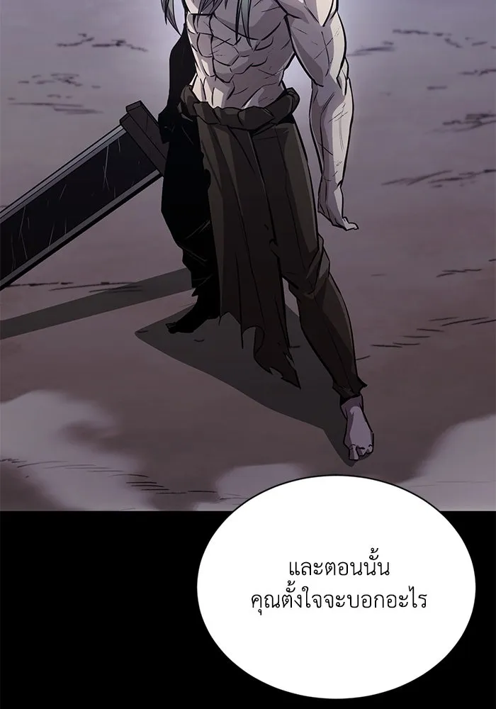หน้า 92