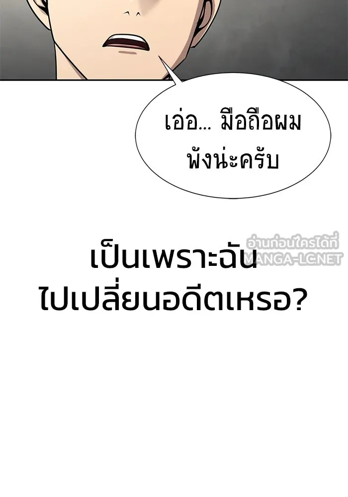 หน้า 159