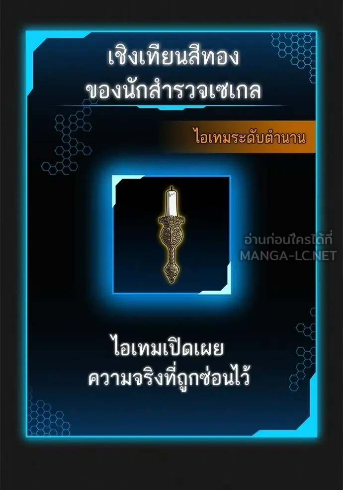 หน้า 108