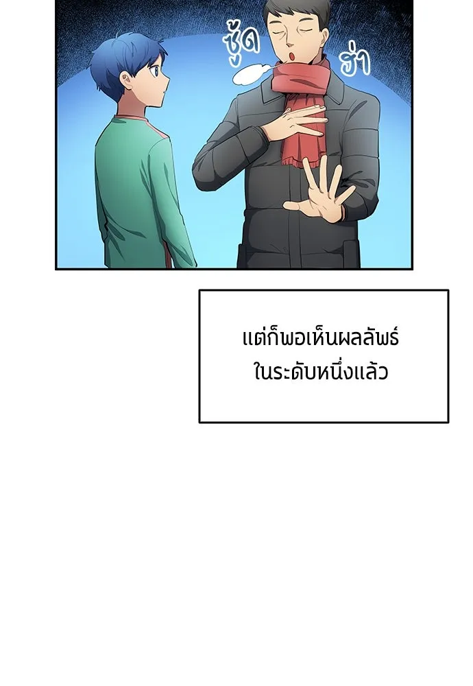 หน้า 67