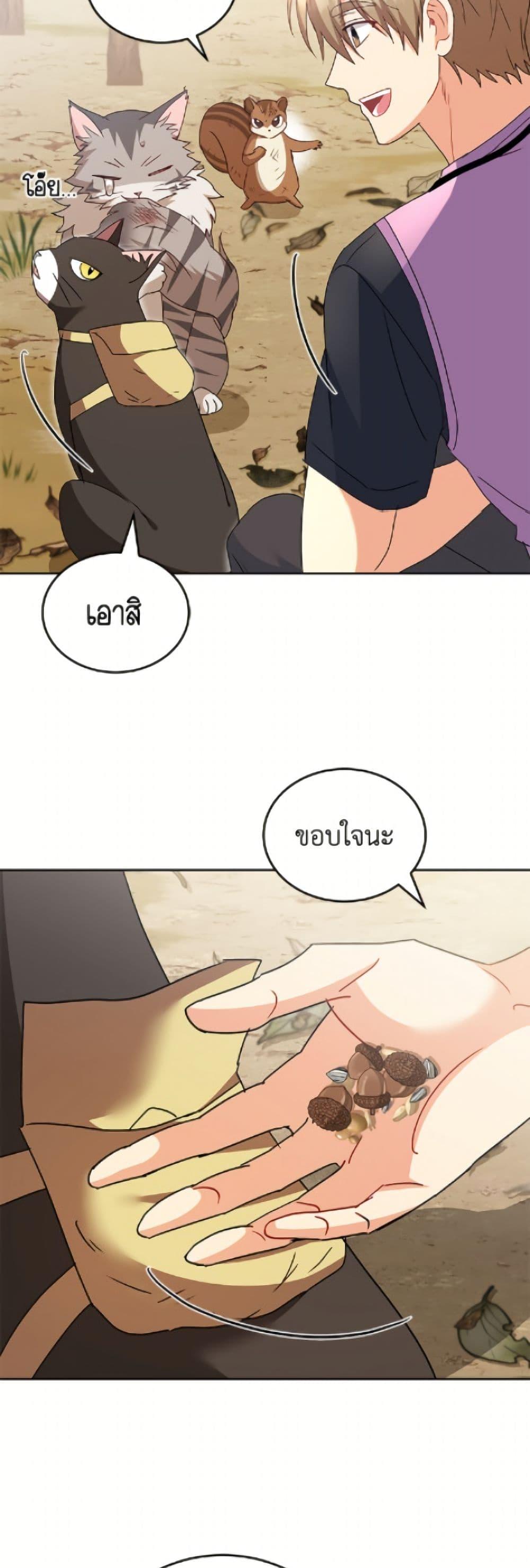 หน้า 32