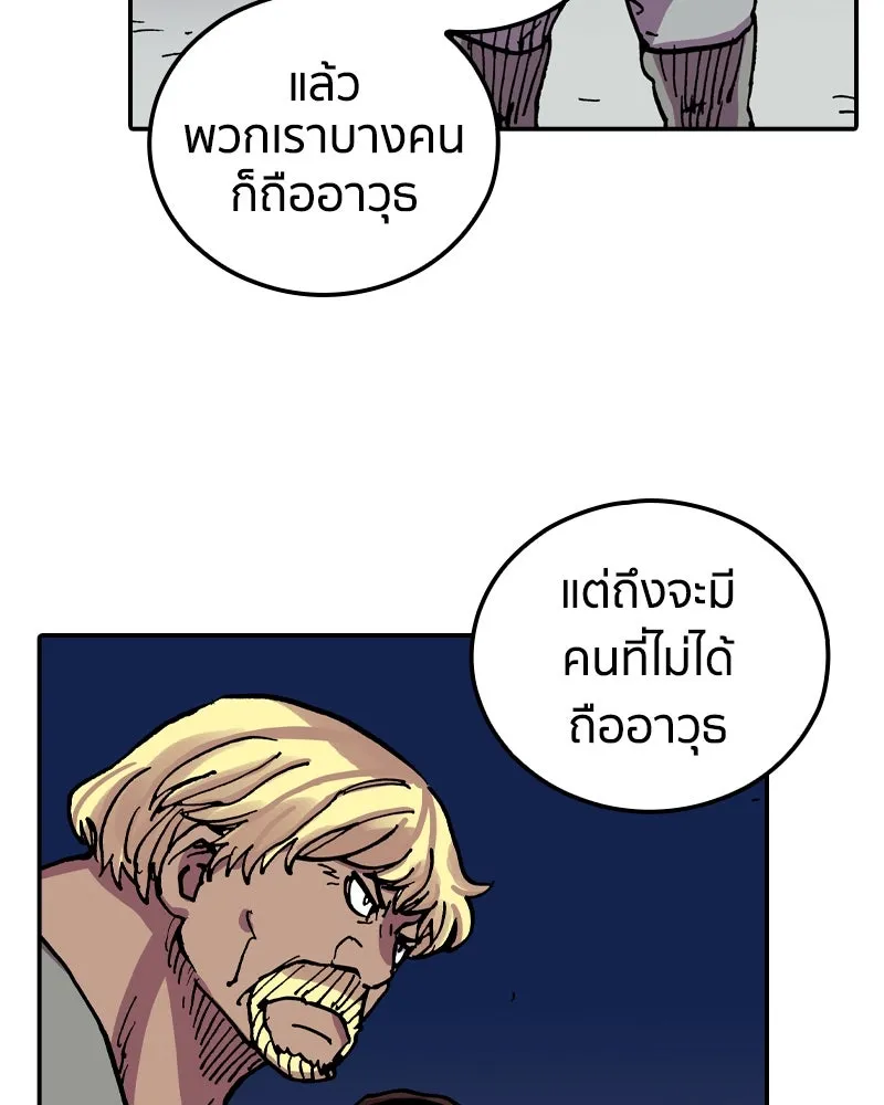 หน้า 73