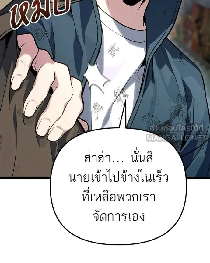 หน้า 147