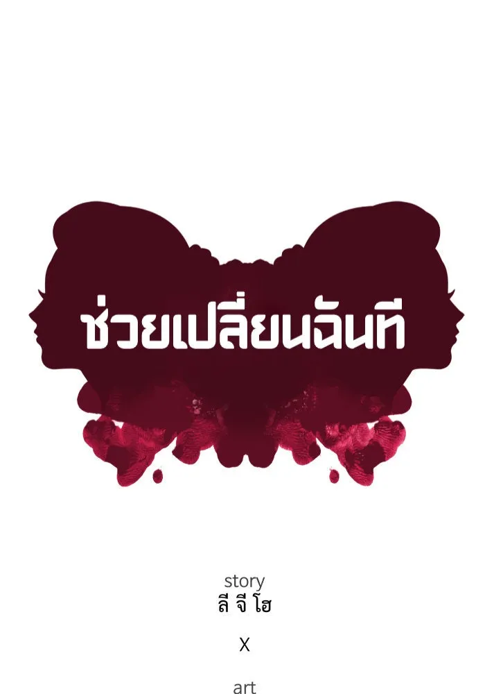 หน้า 127