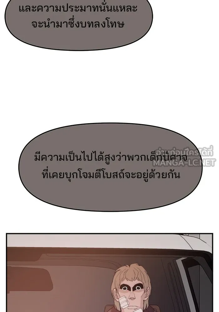 หน้า 135