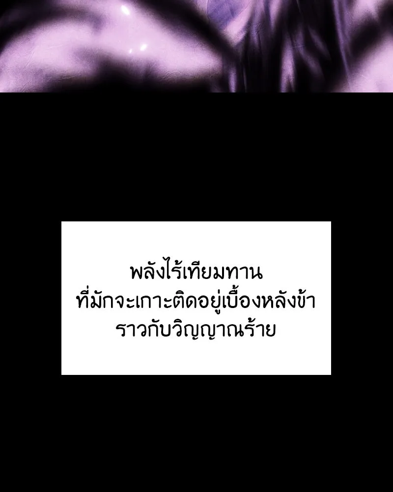 หน้า 166