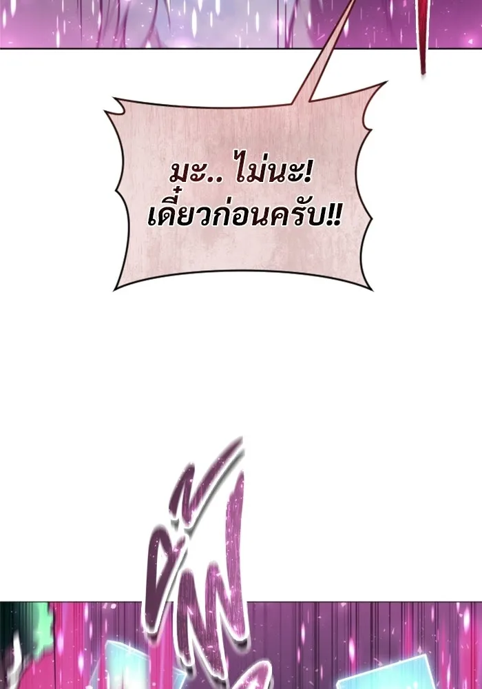 หน้า 88