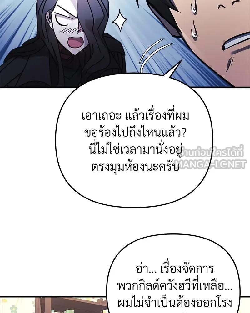 หน้า 165