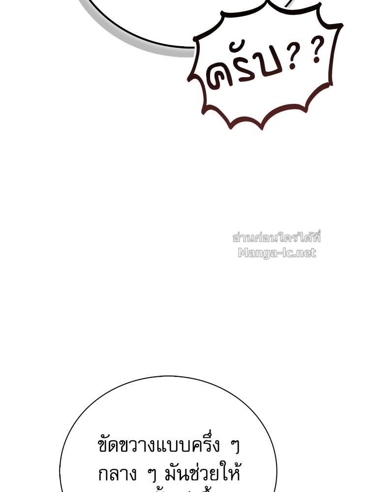 หน้า 166