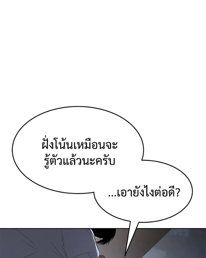 หน้า 124