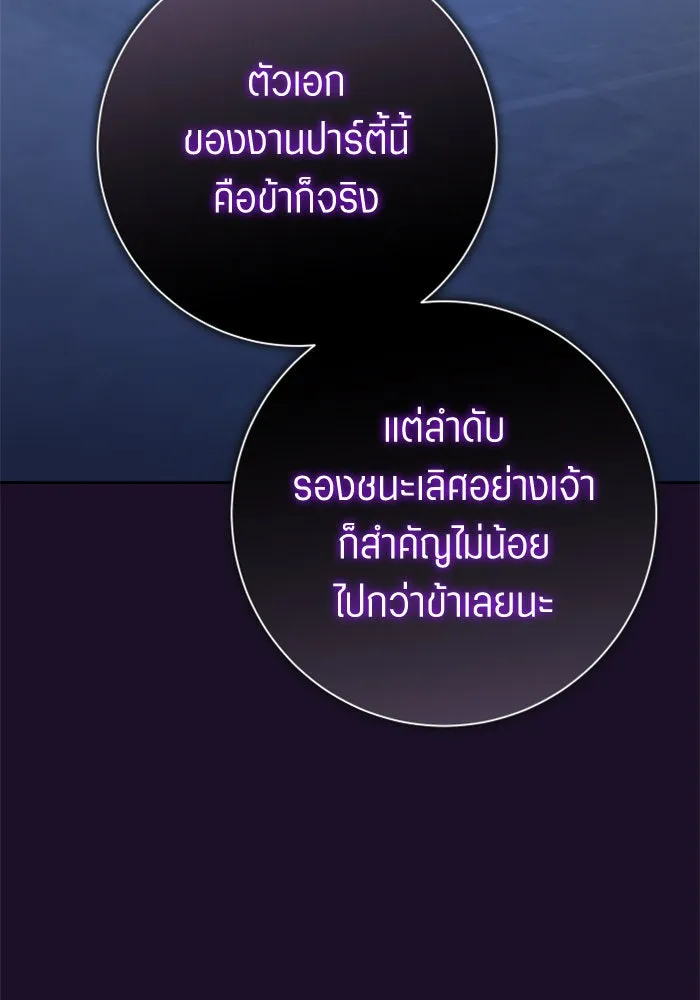 หน้า 130