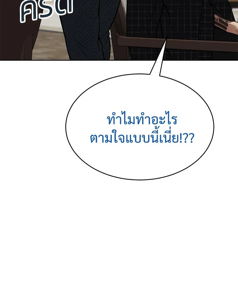 หน้า 85
