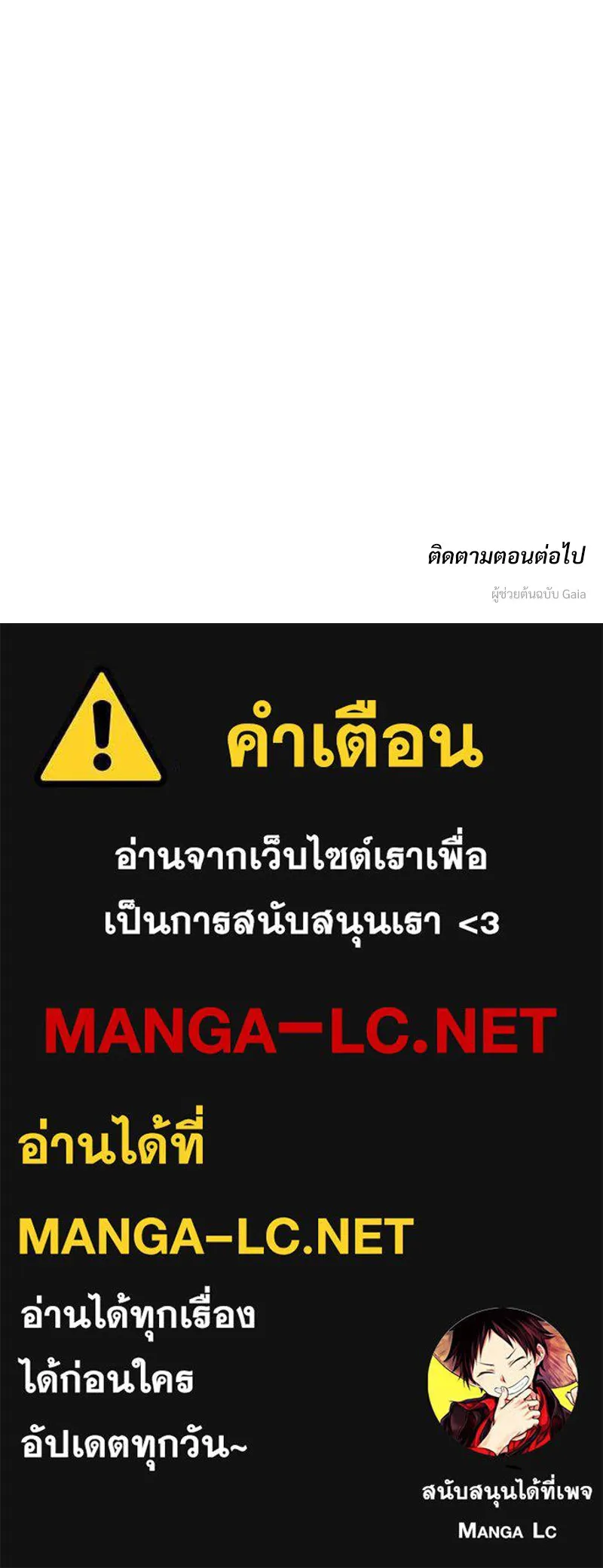 หน้า 171