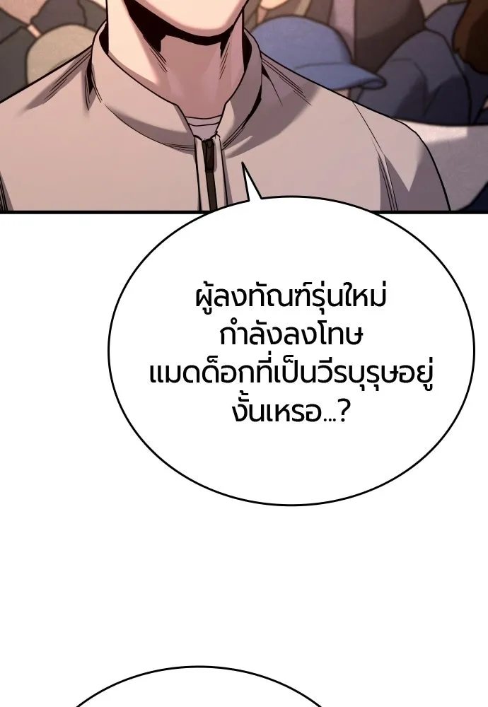 หน้า 89