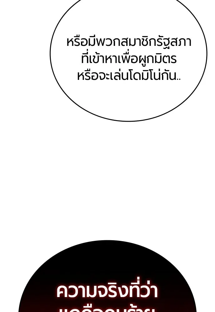 หน้า 97