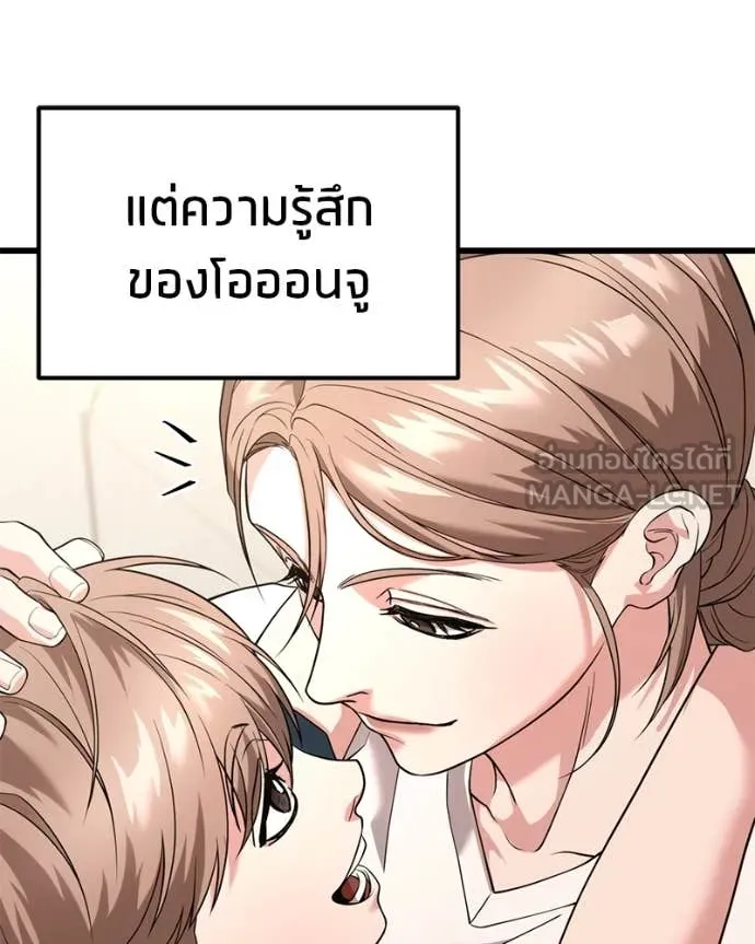 หน้า 128
