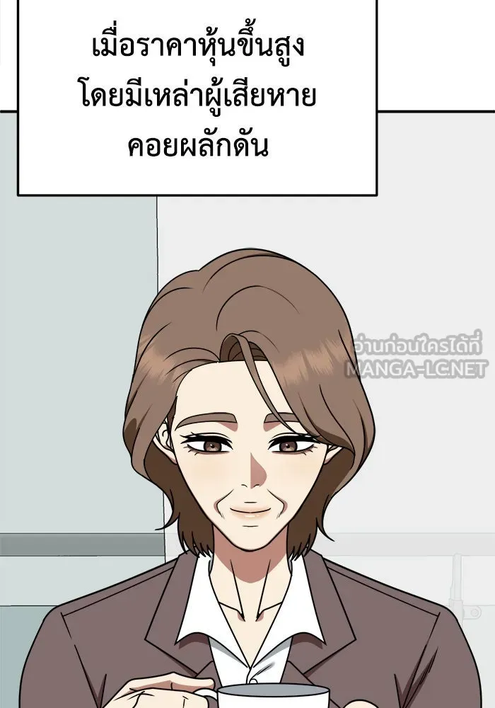 หน้า 120