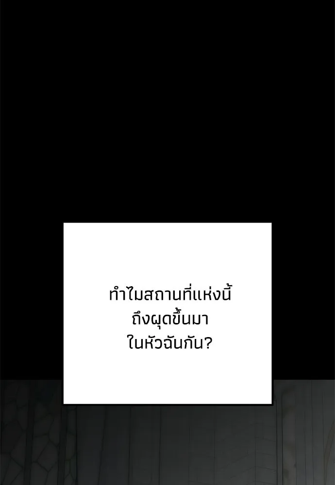 หน้า 128