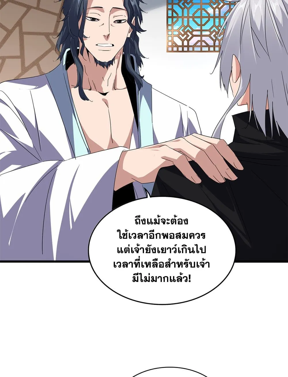 หน้า 53