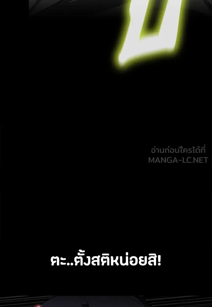 หน้า 156