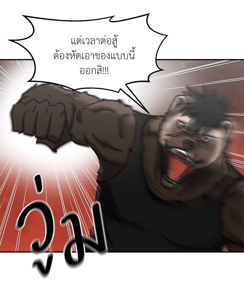 หน้า 68