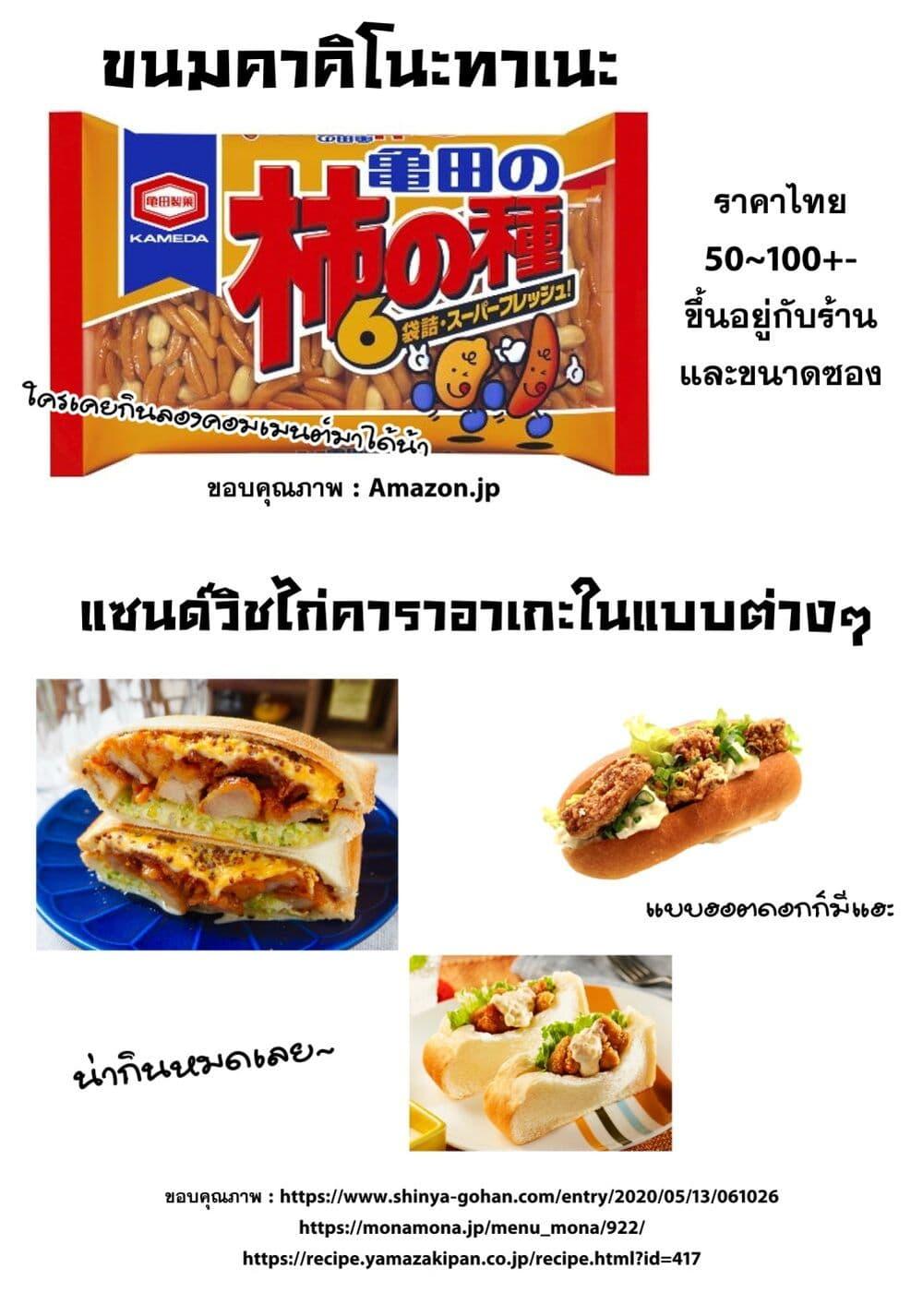 หน้า 32